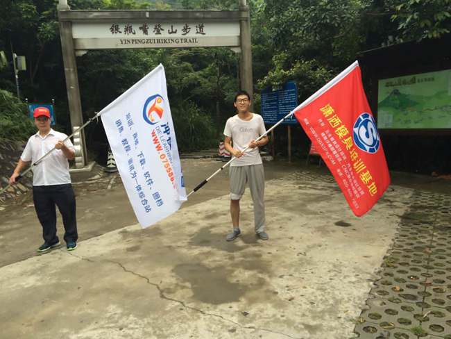瀟灑培訓歡迎你(瀟灑學校)