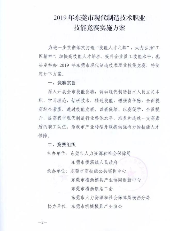 瀟灑培訓歡迎你(瀟灑學校)