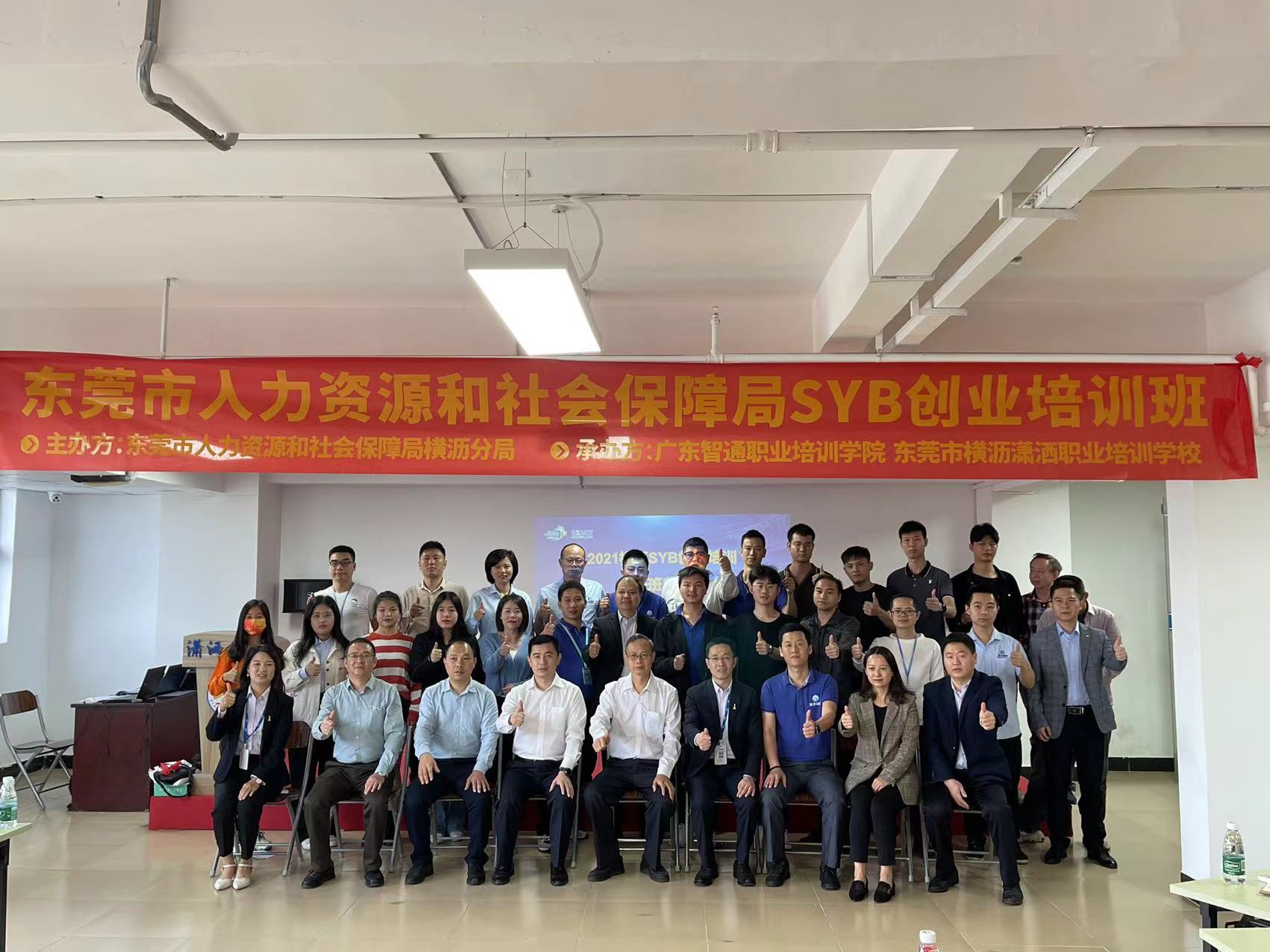 瀟灑培訓歡迎你(瀟灑學校)