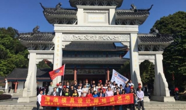 定期組織學員參加戶外活動-羅浮山之旅