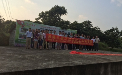 瀟灑模具2015年7周年慶聯誼活動