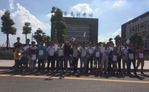 上海市協創工業智能裝備技術研究院-東莞市高技能公共實訓中心