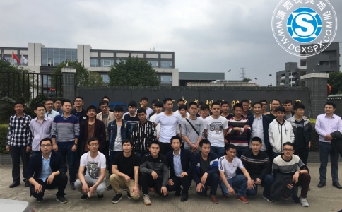 組織到中泰模具廠學習參觀