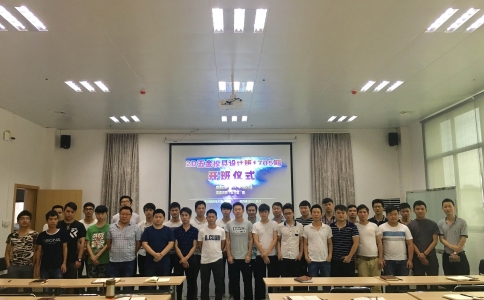 瀟灑模具培訓_2D五金模具設計于5月25日開班典禮