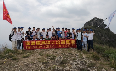 2018年春季銀瓶嘴爬山戶外活動