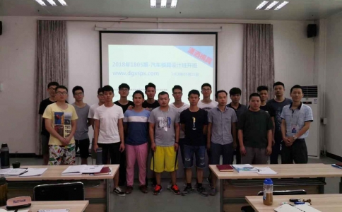 瀟灑模具培訓_5月19日五金模具設計班開新班啦!