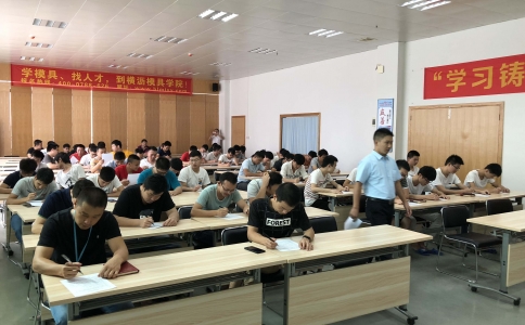 橫瀝模具學院掃黑活動學員集體宣傳