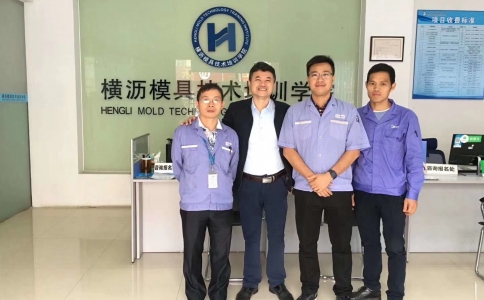 歡迎美的公司的領導過來模具學院參觀指導與人才對接