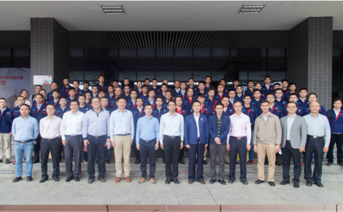 2018年東莞市現代制造技術職業技術競賽閉幕式