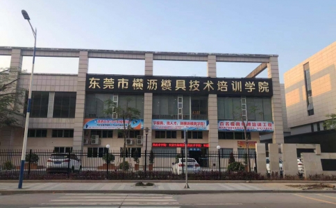 中國模具未來發展大趨勢