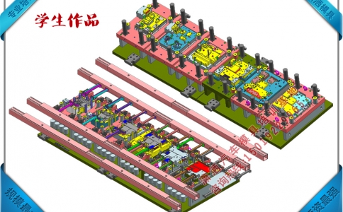 UG汽車模具設計學生作品