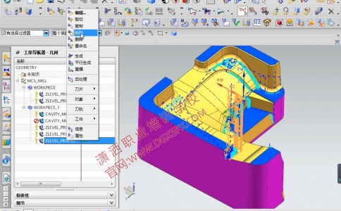 UG數控編程學生作品