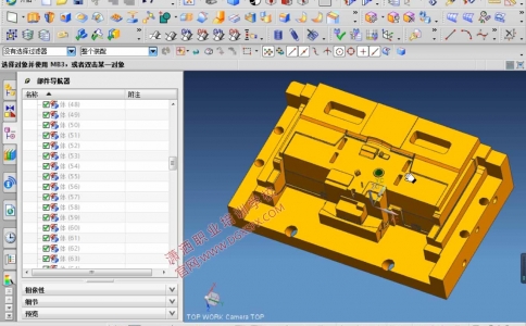 UG數控編程學生作品