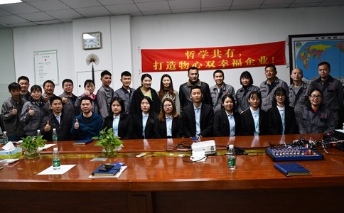 交流經驗 攜手并進---瀟灑學校到麥星匠企業考察學習