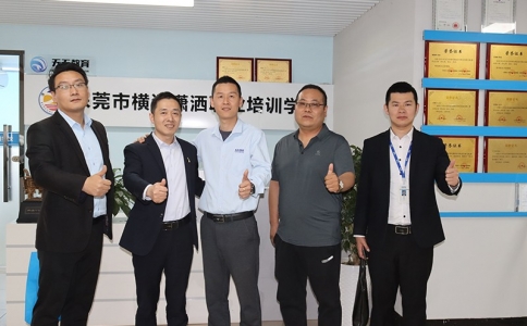 熱烈歡迎智通職業培訓學校蒞臨我校參觀考察