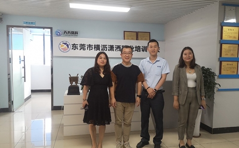 熱烈歡迎睿輝機電科技有限公司蒞臨我校參觀考察