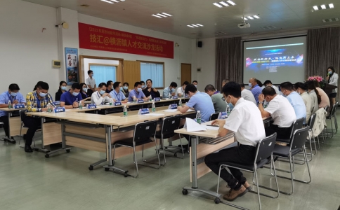 2021年東莞市技能節-啟動儀式暨「橫瀝鎮人才交流沙龍活動」成功舉辦