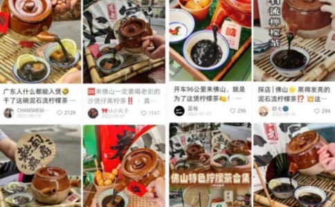 地域茶飲品牌如何實現全國化？沙煲檸檬茶成新潮流