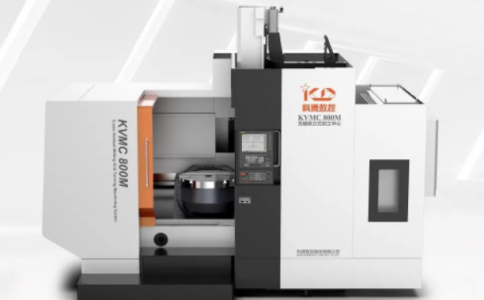 工業母機國產化替代提速,國產五軸聯動數控機床趕上國際先進水平