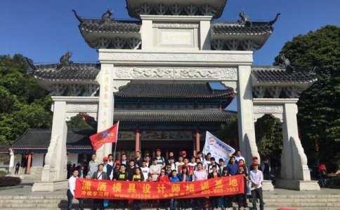 定期組織學員參加戶外活動-羅浮山之旅