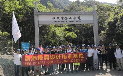 戶外活動-銀瓶嘴之旅